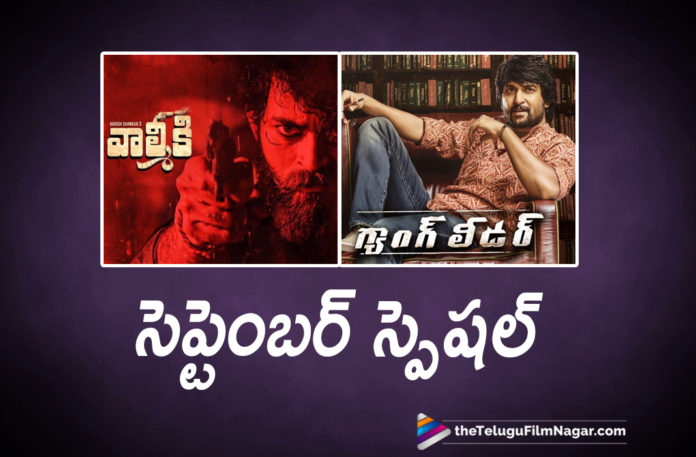 2019 Latest Telugu Film News, Telugu Film Updates, Telugu Filmnagar, Tollywood Cinema News, Old Movie Titles For September Movie Releases, Old Movie Titles, Upcoming Movie Releases with Old Titles, September Movie Releases, Movies Releasing In September 2019, New Movies Releasing with Old Titles