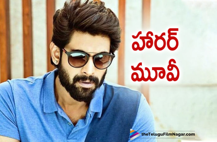 Rana Daggubati To Act In A Horror Movie?,Telugu Film News 2019, Telugu Filmnagar,Tollywood Cinema Updates,Rana Daggubati Next Horror Movie,Rana Daggubati to Play in Horror Movie,Actor Rana Daggubati New Movies,Horror Telugu Movies 2019,Rana Daggubati Upcoming Movie Details
