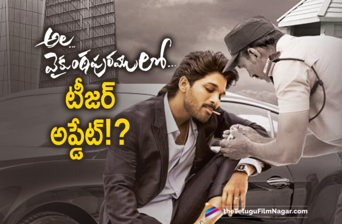 2019 Latest Telugu Film News, Telugu Film Updates, Telugu Filmnagar, Tollywood Cinema News, Ala Vaikunthapuramulo Hungama in Kerala, Ala Vaikunthapuramulo To Release in Kerala, Ala Vaikunthapuramulo Movie Latest News, Allu Arjun New Movie Shooting Updates, Allu arjun Next To release In malayalam