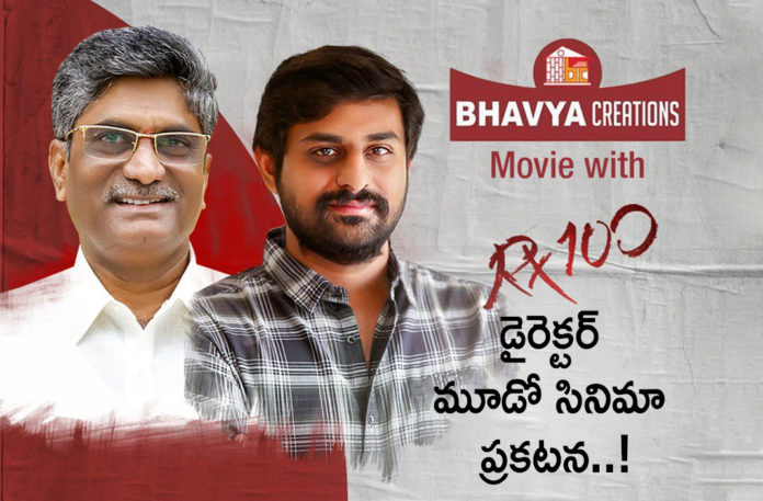 Ajay Bhupathi Confirms His Next Venture, Ajay Bhupathi Latest Film Updates, Ajay Bhupathi New Movie News, Ajay Bhupathi Next Film Updates, Latest Telugu Movies News, RX 100 Director Ajay Bhupathi Third Movie Announced, RX 100 Director Ajay Bhupathi Upcoming Movie News, Telugu Film News 2019, Telugu Filmnagar, Tollywood Cinema Updates