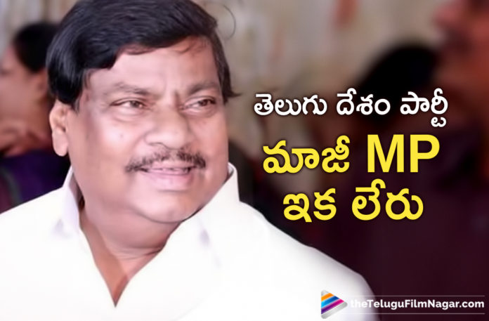 Ex TDP MP and Actor Siva Prasad is No More, Latest Telugu Movies News, Senior Actor And Former TDP MP Siva Prasad Demise News, Senior Actor And Former TDP MP Siva Prasad Is No More, Senior Actor And Former TDP MP Siva Prasad Latest News, Senior Actor And Former TDP MP Siva Prasad Passes Way, Telugu Film News 2019, Telugu Filmnagar
