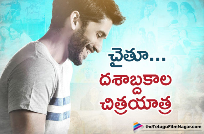 2019 Latest Telugu Film News, Telugu Film Updates, Telugu Filmnagar, Tollywood Cinema News, 10 Years For Naga Chaitanya In Tollywood, 10 Years For Naga Chaitanya In Tollywood, Naga Chaitanya Completes 10 years in TFI, Naga Chaitanya Latest Movie News, Naga Chaitanya 10 Glorified years In TFI, Naga Chaitanya Successful Journey In Tollywood