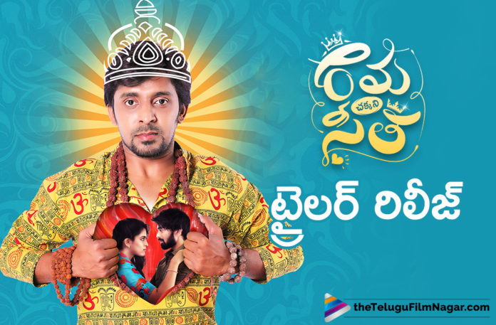 2019 Latest Telugu Film News, Telugu Film Updates, Telugu Filmnagar, Tollywood Cinema News, Rama Chakkani Seetha Movie Trailer Out Now, Rama Chakkani Seetha Movie Trailer Released, Rama Chakkani Seetha Movie Official Trailer, Rama Chakkani Seetha Movie Latest News