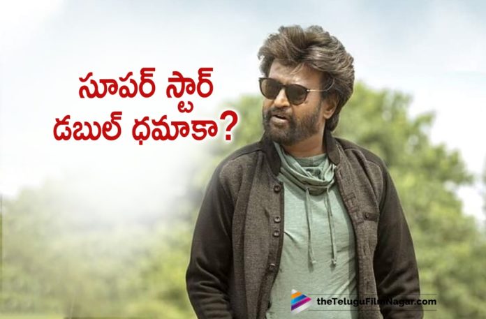 Double Dhamaka for Superstar Rajinikanth Fans In 2020?,Latest Telugu Movies News, Telugu Film News 2019, Telugu Filmnagar, Tollywood Cinema Updates,Double Dhamaka for Rajinikanth Fans,Superstar Rajinikanth Upcoming Movies 2020,Rajinikanth Latest News 2019
