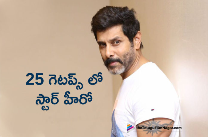 Chiyaan Vikram To Be Seen in 25 Different Looks,Telugu Filmnagar,Latest Telugu Movie News,Telugu Film News 2019,Tollywood Cinema Updates,Chiyaan Vikram Upcoming Movie News,Chiyaan Vikram Next Film Updates,Chiyaan Vikram New Movie News,Chiyaan Vikram Next Project Details,Chiyaan Vikram Ucoming Film Updates