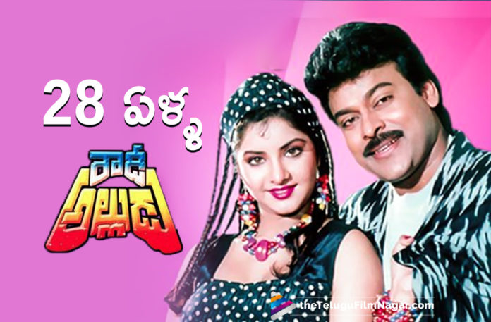 Chiranjeevi Rowdy Alludu Movie Completes 28 Years,Latest Telugu Movies News,Telugu Film News 2019, Telugu Filmnagar, Tollywood Cinema Updates,Rowdy Alludu Movie Completes 28 Years,28 Years For Rowdy Alludu Movie,Rowdy Alludu Telugu Movie