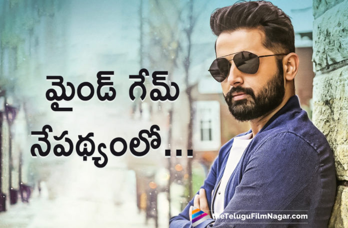 Interesting Title For Hero Nithiin New Movie,latest telugu movies news, Telugu Film News 2019, Telugu Filmnagar, Tollywood Cinema Updates,Nithiin New Movie,Nithiin New Movie Title,Hero Nithiin Upcoming Interesting Title