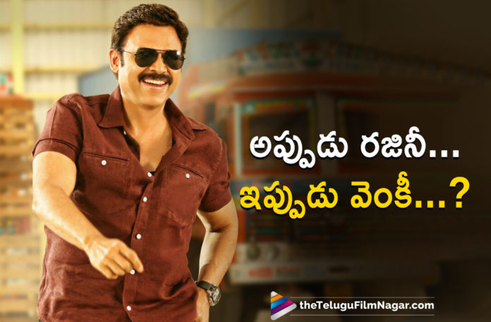 Bollywood Actor In Venkatesh New Movie,latest telugu movies news, Telugu Film News 2019, Telugu Filmnagar, Tollywood Cinema Updates,Venkatesh New Movie,Venkatesh New Movie Updates,Bollywoo Star Actor in Venkatesh Movie,Victory Venkatesh Latest News 2019