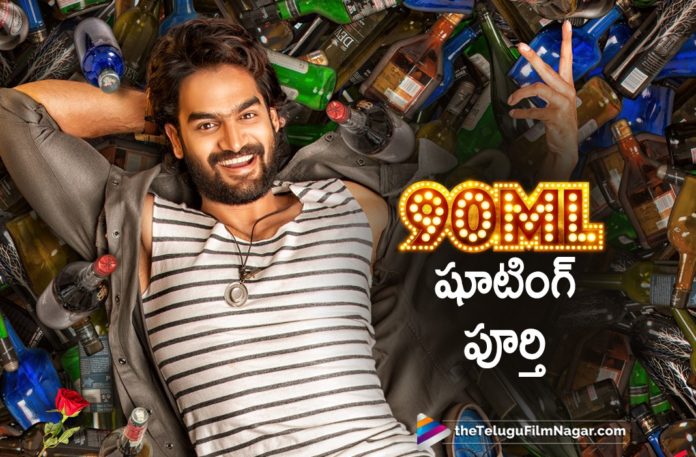 90 ML Movie Finishes It’s Shooting Schedule,Latest Telugu Movies News,Telugu Film News 2019, Telugu Filmnagar, Tollywood Cinema Updates,90 ML Movie Shooting Schedule,90 ML Telugu Movie,Karthikeya New Movie 90 ML,Karthikeya Latest News 2019