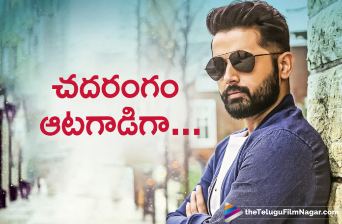 Interesting Title For Nithiin New Movie,Telugu Filmnagar,Latest Telugu Movies News,Telugu Film News 2019,Tollywood Cinema Updates,Nithiin Upcoming Movie Title,Nithiin Next Film Title,Nithiin Latest movie Title