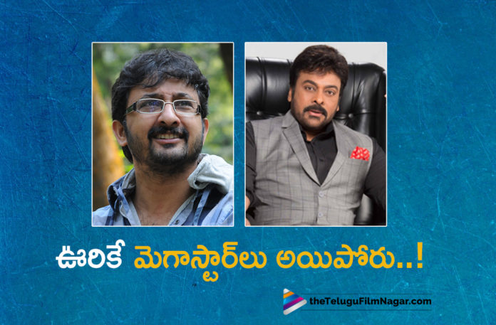 Director Teja Hails Megastar Chiranjeevi,Latest Telugu Movies News, Telugu Film News 2019, Telugu Filmnagar, Tollywood Cinema Updates,Director Teja About Megastar Chiranjeevi,Megastar Chiranjeevi Latest News 2019