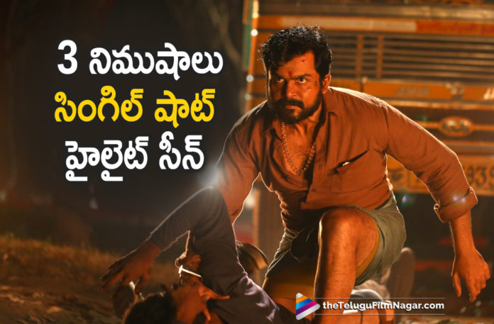 Karthi Khaidi Movie Highlight Scene,2019 Latest Telugu Movie News, Telugu Film News 2019, Telugu Filmnagar, Tollywood cinema News,Khaidi Movie Highlight Scene,Karthi Khaidi Movie Highlight,Karthi Khaidi Highlight Scene,Khaidi Telugu Movie