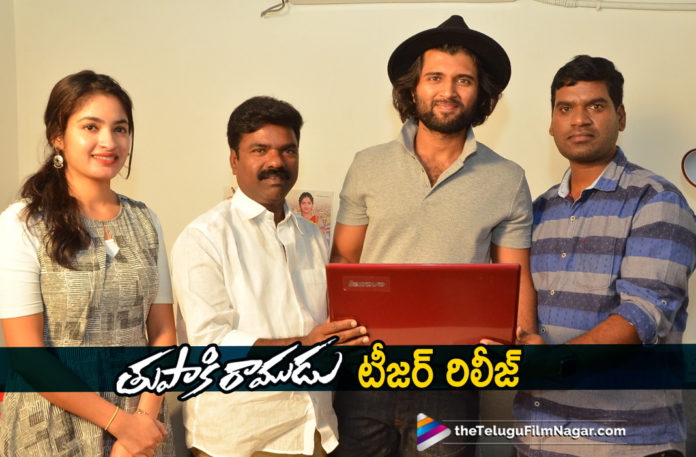 Rowdy Vijay Deverakonda Launched Bithri Sathi Tupaki Ramudu Teaser,Latest Telugu Movies News,Telugu Film News 2019, Telugu Filmnagar, Tollywood Cinema Updates,Bithri Sathi Tupaki Ramudu Teaser,Tupaki Ramudu Teaser,Tupaki Ramudu Movie Teaser,Rowdy Vijay Deverakonda