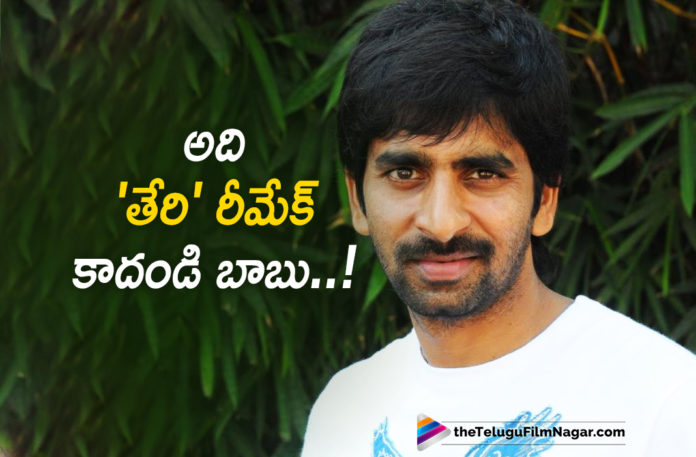 Director Gopichand Malineni Clears The Rumours,Latest Telugu Movies News,Telugu Film News 2019, Telugu Filmnagar, Tollywood Cinema Updates,Director Gopichand Malineni New Movie Details,Gopichand Malineni Clears Rumours,Gopichand Malineni Latest Rumours