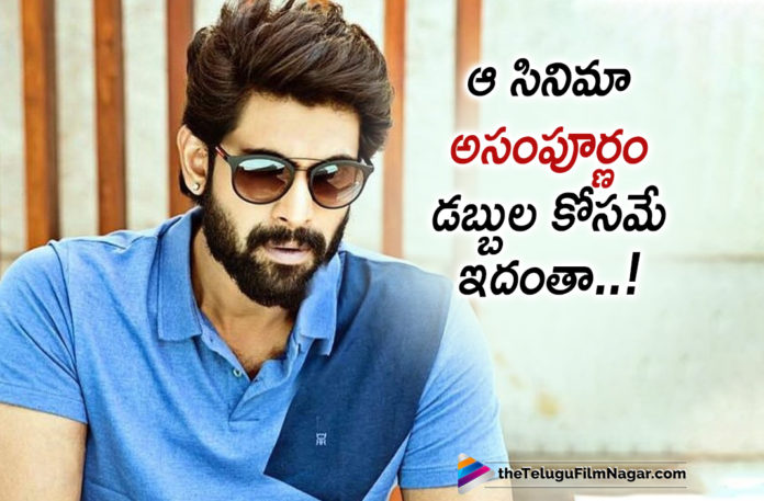Rana Daggubati Opens Up About 1945 Movie,Latest Telugu Movies News,Telugu Film News 2019, Telugu Filmnagar, Tollywood Cinema Updates,Actor Rana Daggubati About 1945 Movie,Rana Daggubati 1945 Movie Details,Rana Daggubati New Movie Updates
