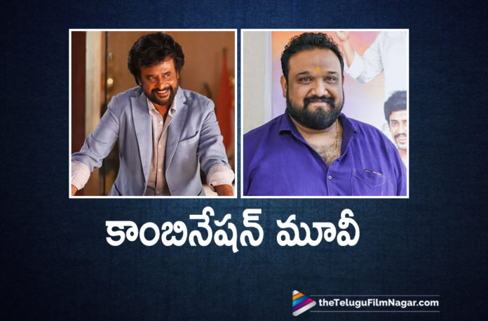 Rajinikanth New Movie with Tamil Mass Director Siva,Latest Telugu Movie News,Telugu Film News 2019, Telugu Filmnagar, Tollywood Cinema Updates,Rajinikanth New Movie with Director Siva,Tamil Mass Director Siva Next Movie with Rajinikanth,Rajinikanth New Movie Details