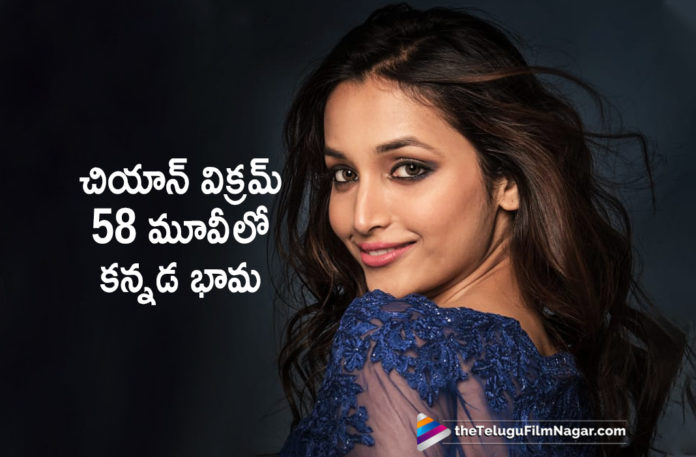Malayalam Beauty In Chiyaan Vikram New Movie,Latest Telugu Movies News, Telugu Film News 2019, Telugu Filmnagar, Tollywood Cinema Updates,Chiyaan Vikram New Movie,Chiyaan Vikram Upcoming Movie,Chiyaan Vikram Latest News 2019