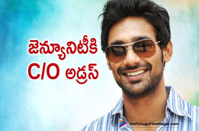 Varun Sandesh Being Genuine In Bigg Boss House,2019 Latest Telugu Movie News, Telugu Film News 2019, Telugu Filmnagar, Tollywood cinema News,Bigg Boss Varun Sandesh,Varun Sandesh Latest News 2019,Bigg Boss 3 Telugu Updates,Bigg Boss Telugu Season 3
