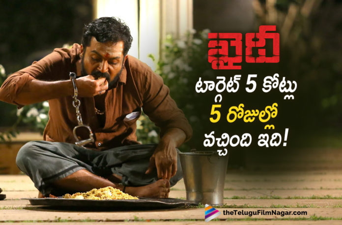 Khaidi Movie Box Office Collections, Khaidi Movie Collections, Khaidi movie latest collections, Khaidi Movie Worldwide Collections, Khaidi Telugu Movie Collections, Latest Telugu Movies News, Telugu Film News 2019, Telugu Filmnagar, Tollywood Cinema Updates