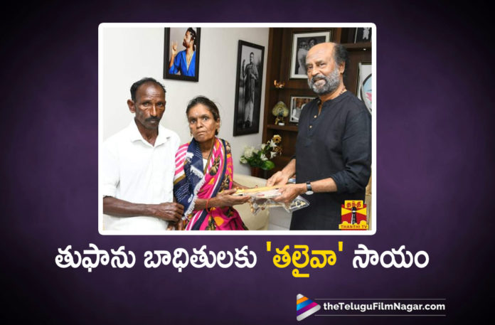 Rajinikanth Shows His Kind Nature Again,2019 Latest Telugu Movie News, Telugu Film News 2019,Telugu Filmnagar, Tollywood Cinema News,Rajinikanth Latest News 2019,Superstar Rajinikanth proves Is A People’s Man,Rajinikanth New Movies