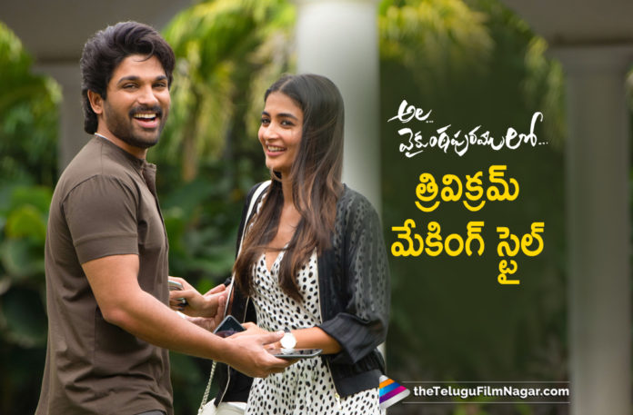 Ala Vaikunthapurramuloo Movie Interesting Update,Stylish Star Allu Arjun New Updates,Latest Telugu Movies News,Telugu Film News 2019, Telugu Filmnagar, Tollywood Cinema Updates,Indian 2 Movie Updates,Ala Vaikunthapurramuloo Movie Latest News,Allu Arjun New Movie Ala Vaikunthapurramuloo