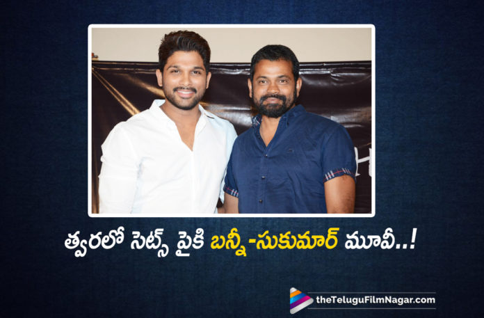 Allu Arjun Trivikram Movie To Hit Sets Soon,Latest Telugu Movies News, Telugu Film News 2019, Telugu Filmnagar, Tollywood Cinema Updates,Allu Arjun Next Movie with Director Trivikram,Trivikram Upcoming Projects,Allu Arjun Trivikram Movie