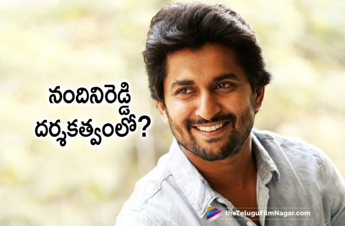 Actor Nani Next Upcoming Movie News, Director Nandini Reddy New Movie, Latest Telugu Movie News, Nani And Nandini Reddy To Team Up Again, Nani Ready To Start His Next Venture?, Natural star Nani Next Movie with Nandini Reddy, Natural Star Nani to Team up With Nandini Reddy, Telugu Film News 2019, Telugu Filmnagar, Tollywood Cinema Updates