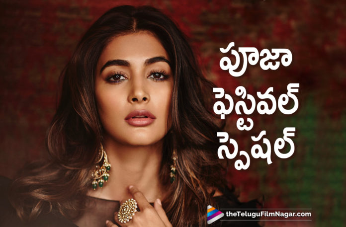 Pooja Hegde Hungama In Festival Seasons,Latest Telugu Movies News, Telugu Film News 2019, Telugu Filmnagar, Tollywood Cinema Updates,Actress Pooja Hegde Hungama,Pooja Hegde New Movie Updates,Pooja Hegde Latest News 2019