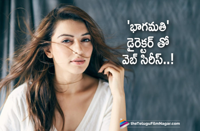 Hansika Web Series with Bhaagamathie Director Ashok,Telugu Filmnagar,Latest Telugu Movies News,Telugu Film News 2019,Tollywood Cinema Updates,Hansika in a web series,Young heroine in Bhaagamathie director web-series,Bhagamti Director G Ashok Says About Anushka Shetty,Director G Ashok Latest News