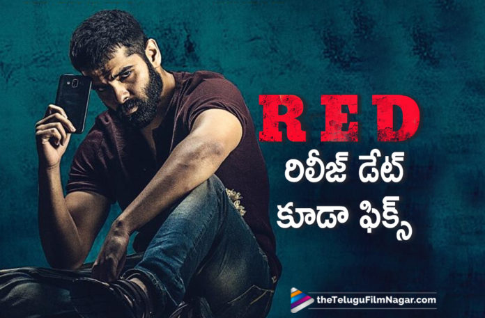 Ram Red Movie Release Date Locked,Latest Telugu Movies News, Telugu Film News 2019, Telugu Filmnagar, Tollywood Cinema Updates,Red Movie Release Date,Red Telugu Movie Release Date,Ram Pothineni Red Movie,Red Movie Updates