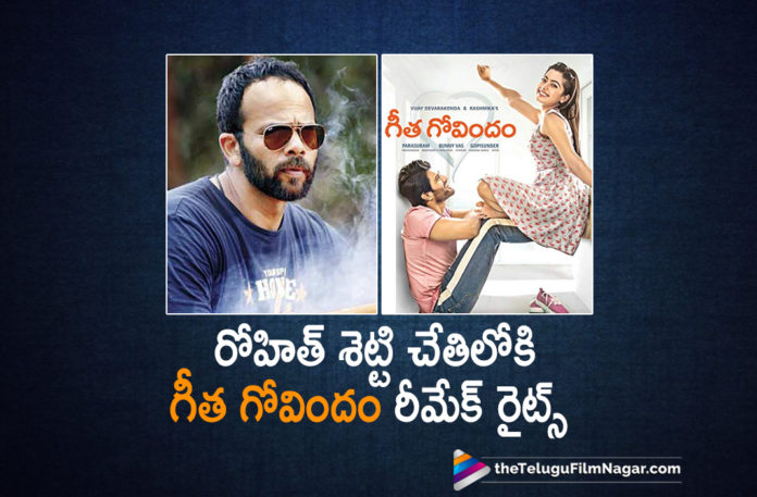 Bollywood Star Acquires Geetha Govindam Movie Rights,Telugu Filmnagar,Latest Telugu Movies News,Telugu Film News 2019,Tollywood Cinema Updates,Rohit Shetty acquires remake rights for the Telugu film Geetha Govindam,Geetha Govindam Movie Updates,Geetha Govindam Telugu Movie Latest News,Rohit Shetty acquires rights for Geetha Govindam remake
