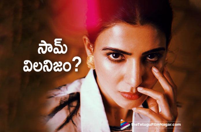 Samantha to Play Terrorist Role in the Family Man Second Season,Telugu Filmnagar,Latest Telugu Movies News,Telugu Film News 2019,Tollywood Cinema Updates,Samantha New Movie Updates,Samantha Next Film News,Samantha Latest Movie News,Samantha Next Film News