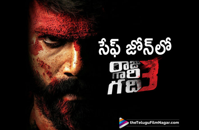 Raju Gari Gadhi 3 Movie In Safe Zone,2019 Latest Telugu Movie News, Telugu Film News 2019, Telugu Filmnagar, Tollywood cinema News,Raju Gari Gadhi 3 Movie,Raju Gari Gadhi 3 Telugu Movie,Raju Gari Gadhi 3 Movie Latest News
