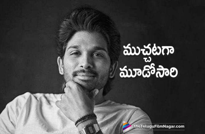 Stylish Star Allu Arjun Coming Again On His Lucky Date,Latest Telugu Movies News, Telugu Film News 2019, Telugu Filmnagar, Tollywood Cinema Updates,Allu Arjun Lucky Date,Stylish Star Allu Arjun Movie Releases Lucky Date,Allu Arjun Latest News 2019