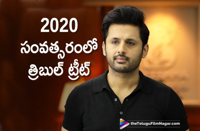 Nithiin Gives Triple Treat To His Fans In 2020,Telugu Filmnagar,Latest Telugu Movies News,Telugu Film News 2019,Tollywood Cinema Updates,Nithiin Upcoming Movie News,Nithiin Next Film Updates,Nithiin Latest Movie Details,Nithiin Next Project Details,Nithiin Upcoming Film News