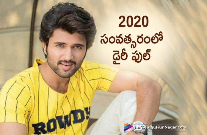 Vijay Deverakonda Dairy Full With Handful Of Movies For 2020 Vijay Deverakonda Dairy Full With Handful Of Movies For 2020