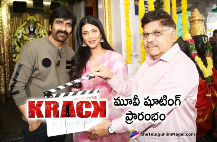Ravi Teja Krack Movie Begins Its Shooting Schedule,Latest Telugu Movies News, Telugu Film News 2019, Telugu Filmnagar, Tollywood Cinema Updates,Ravi Teja Krack Movie Shooting Updates,Krack Telugu Movie Updates,Krack Movie Latest News
