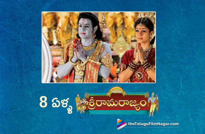 Sri Rama Rajyam Movie Completes 8 Years,Veteran Director Bapu Sri Rama Rajyam Movie,latest telugu movies news, Telugu Film News 2019, Telugu Filmnagar, Tollywood Cinema Updates,Sri Rama Rajyam Completes 8 Years,8 Years for Sri Rama Rajyam Movie,Sri Rama Rajyam Telugu Movie