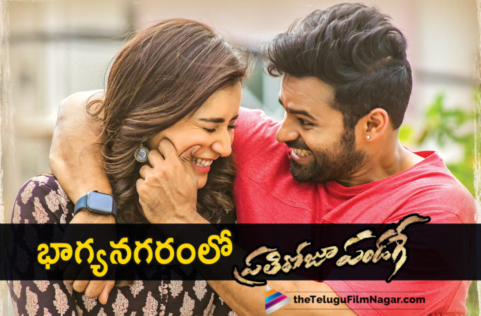 Prati Roju Pandaage Movie Team Busy in Song Shooting,Latest Telugu Movies News, Telugu Film News 2019, Telugu Filmnagar, Tollywood Cinema Updates,Prati Roju Pandaage Song Shooting Updates,Prati Roju Pandaage Movie Shooting Details,Prati Roju Pandaage Movie Latest News