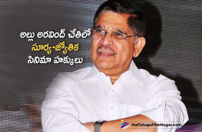 Allu Aravind Acquires Rights of Suriya and Jyothika Movies,Latest Telugu Movies News,Telugu Film News 2019, Telugu Filmnagar, Tollywood Cinema Updates,Suriya and Jyothika Movie Updates,Star Producer Allu Aravind Upcoming Projects,Allu Aravind Latest News 2019