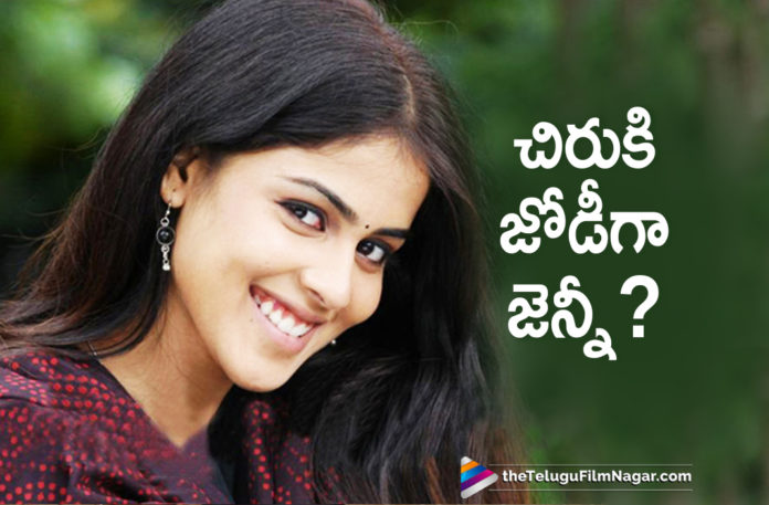 Bumper Offer For Actress Genelia Bumper Offer For Actress Genelia,latest telugu movies news,Telugu Film News 2019, Telugu Filmnagar, Tollywood Cinema Updates,Actress Genelia New Movie in Tollywood,Genelia Next Movie with Megastar,Genelia Latest News 2019,Genelia Upcoming Projects
