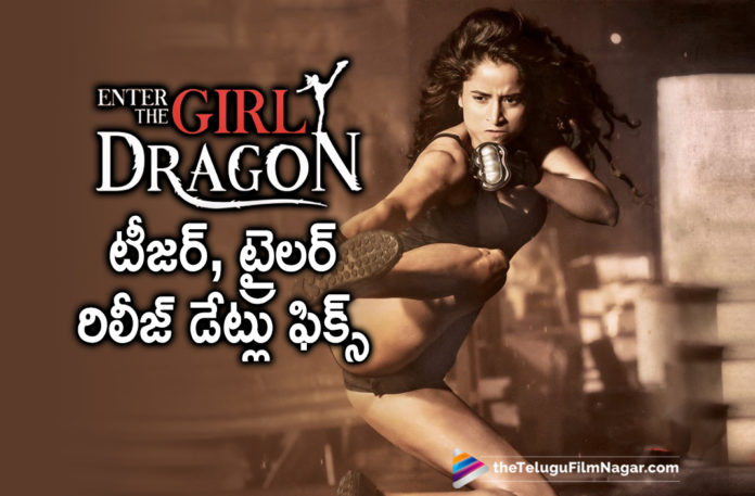 RGV Enter The Girl Dragon Teaser And Trailer Dates Locked,Latest Telugu Movies News, Telugu Film News 2019, Telugu Filmnagar, Tollywood Cinema Updates,Enter The Girl Dragon Teaser,Enter The Girl Dragon Trailer Date Locked,Enter The Girl Dragon Movie Updates