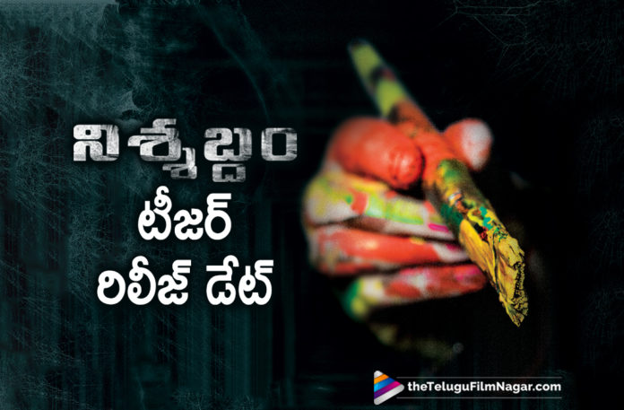 Nishabdham Movie Teaser Release Date Locked