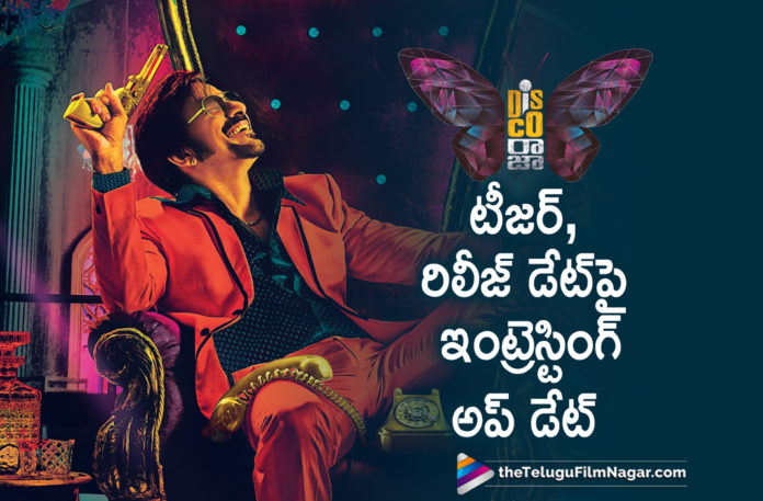 Disco Raja Movie Updates Tomorrow,Telugu Filmnagar,Latest Telugu Movies News,Telugu Film News 2019,Tollywood Cinema Updates,Disco Raja Movie Updates,Disco Raja Telugu Movie Latest News,Disco Raja Movie Latest News,Ravi Teja Disco Raja Movie Surprise Fans Tomorrow