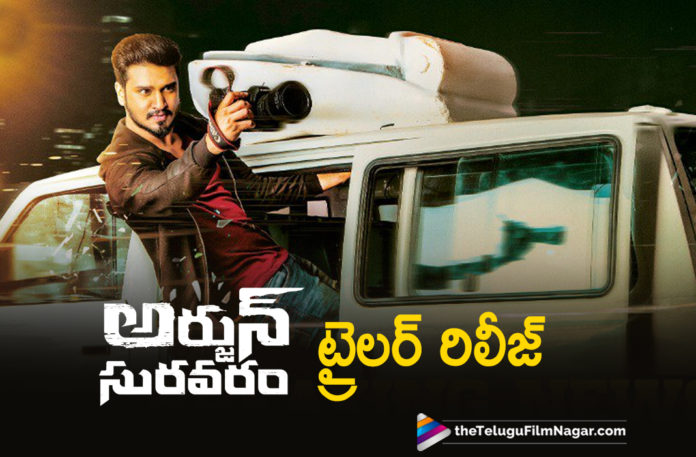 Arjun Suravaram Trailer Out Now,latest telugu movies news, Telugu Film News 2019, Telugu Filmnagar, Tollywood Cinema Updates,Arjun Suravaram Trailer,Arjun Suravaram Movie Trailer,Arjun Suravaram Telugu Movie Trailer,Arjun Suravaram Movie Updates