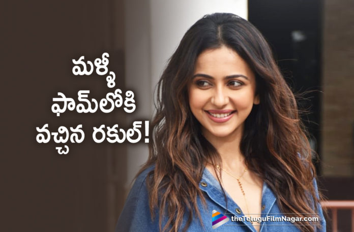 Rakul Preet Back To Form Again,Telugu Filmnagar,Latest Telugu Movies News,Telugu Film News 2019,Tollywood Cinema Updates,Rakul Preet Singh Latest News,Rakul Preet Singh New Movie News,Rakul Preet Singh Next Film Updates,Rakul Preet Singh Upcoming Film Updates