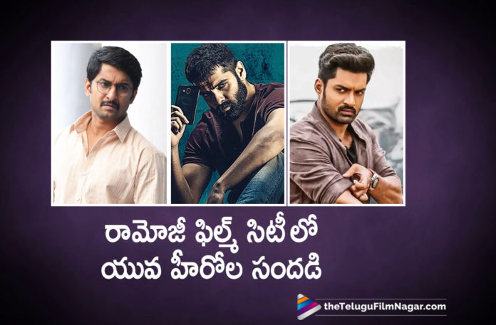Ramoji Film City Becomes The Shooting Hub For These Young Heroes,Latest Telugu Movies News, Telugu Film News 2019, Telugu Filmnagar, Tollywood Cinema Updates,Young Heroes in Ramoji Film City,Tollywood Young Heroes Shooting in RFC,Tollywood Actors Movie Shooting Updates