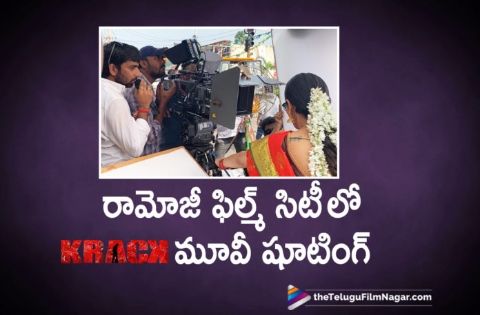 Ravi Teja Krack Movie Shooting Kicks Off In Ramoji Film City,Latest Telugu Movies News, Telugu Film News 2019, Telugu Filmnagar, Tollywood Cinema Updates,Ravi Teja Movie Shooting Updates,Ravi Teja New Movie Shooting In Ramoji Film City,Ravi Teja Latest News 2019
