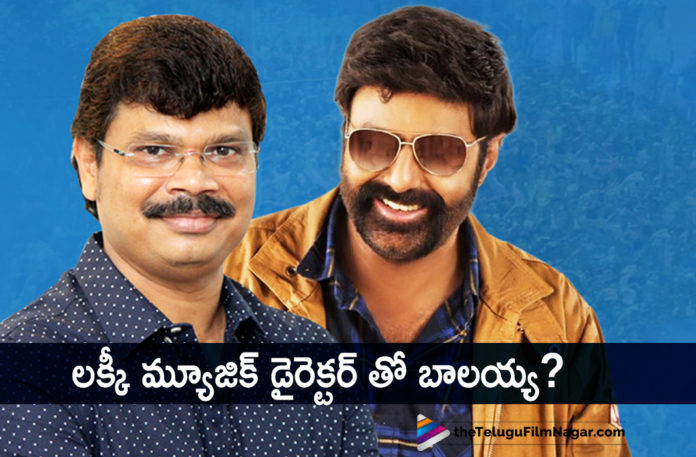 Music Director Fixed For Balakrishna And Boyapati Srinu Movie,Telugu Filmnagar,Latest Telugu Movies News,Telugu Film News 2019,Tollywood Cinema Updates,Balakrishna And Boyapati Srinu Movie Updates,Music Director Locked For Balakrishna And Boyapati Srinu New Movie