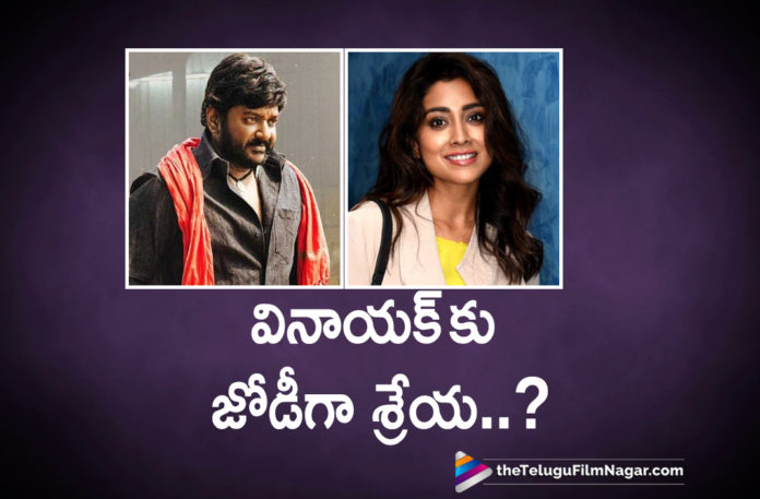 VV Vinayak To Pair Up With Shreya Saran,Latest Telugu Movies News, Telugu Film News 2019, Telugu Filmnagar, Tollywood Cinema Updates,Shriya Saran to pair up with Balayya for Ruler,Shriya Saran To Act with Director VV Vinayak,Shriya Saran Upcoming Movies